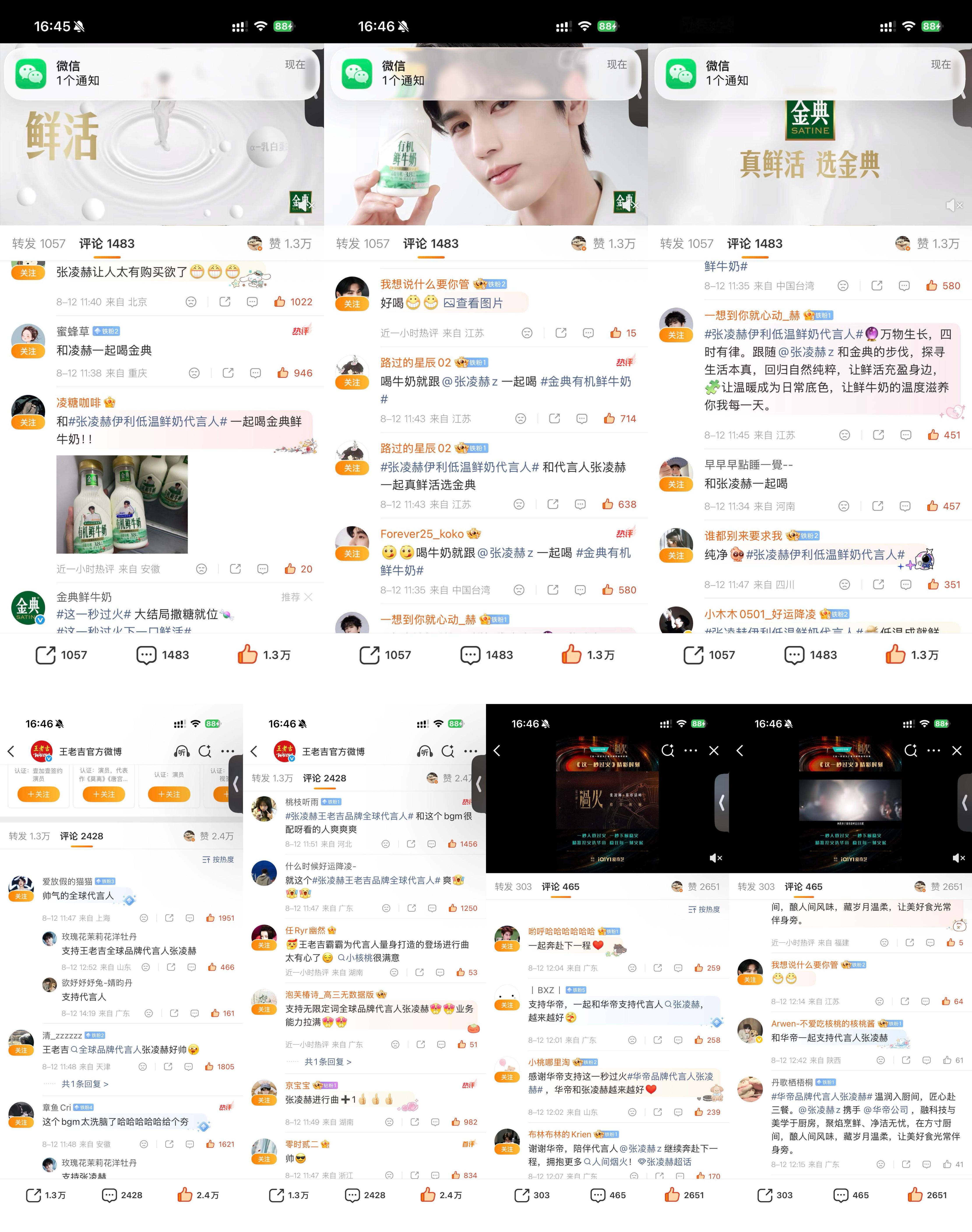 812  专栏 · 数据专栏
