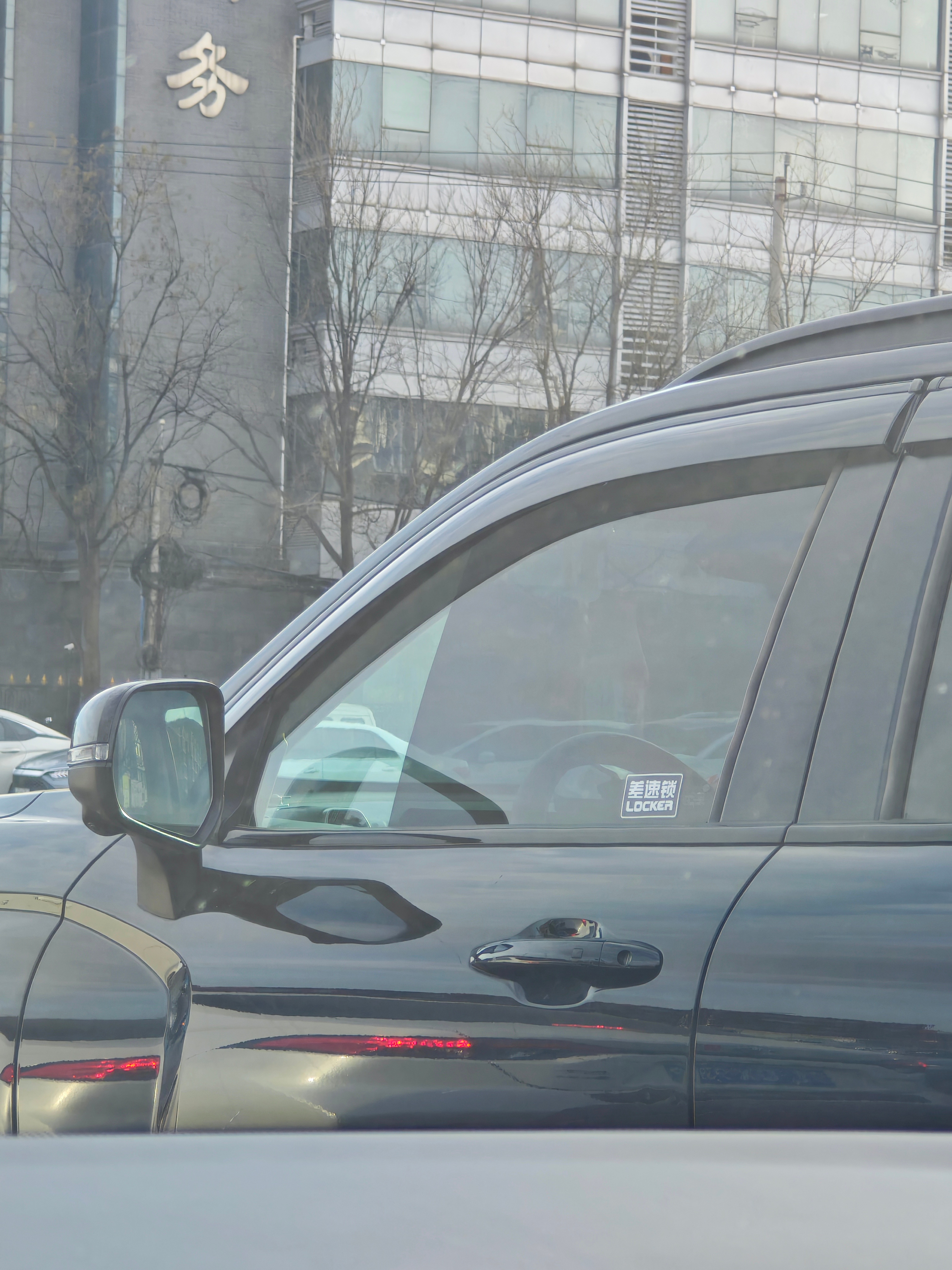 全新哈弗这个标识太有意思了时刻告知驾驶员咱有限滑差速器锁 