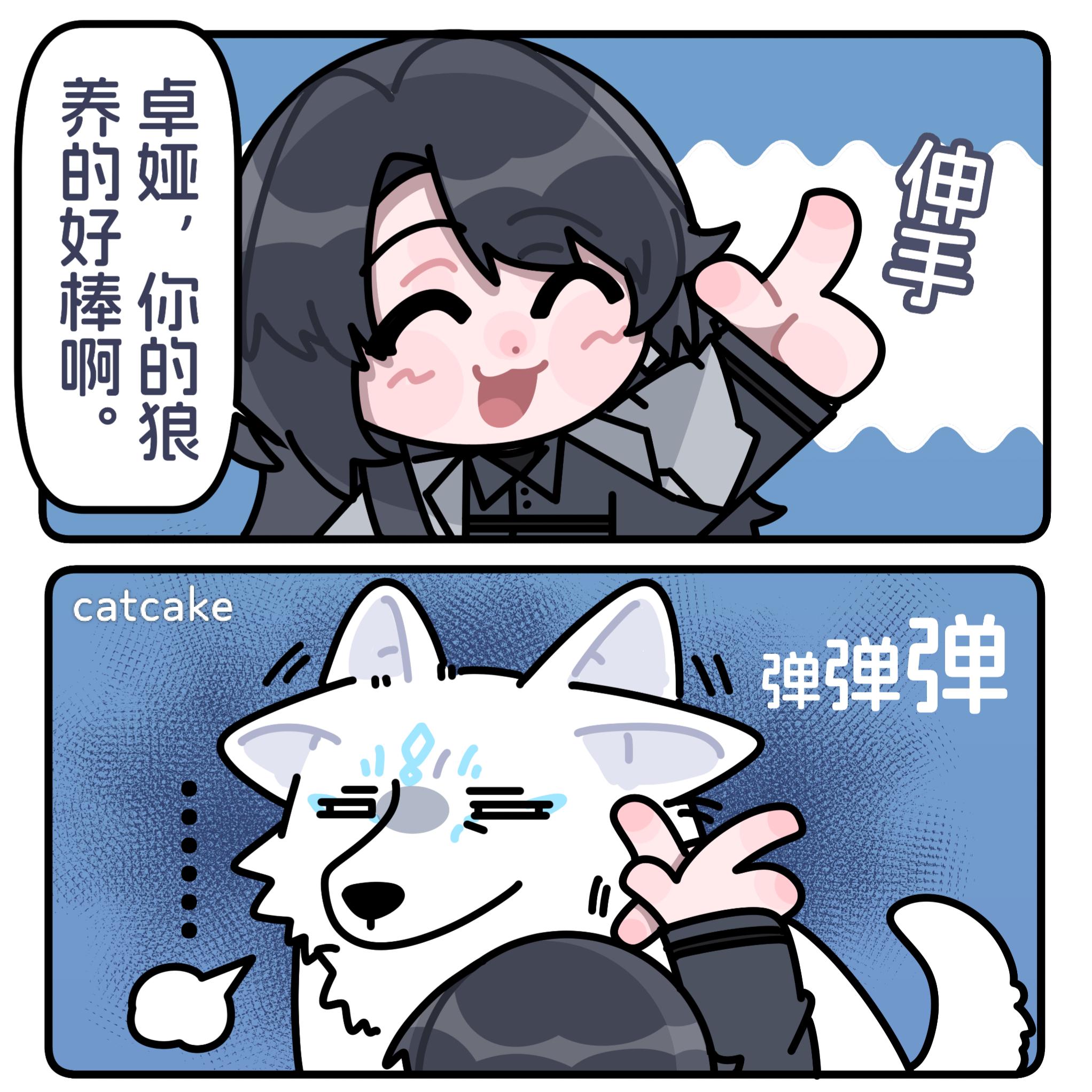 左滑摸卓娅兽耳。