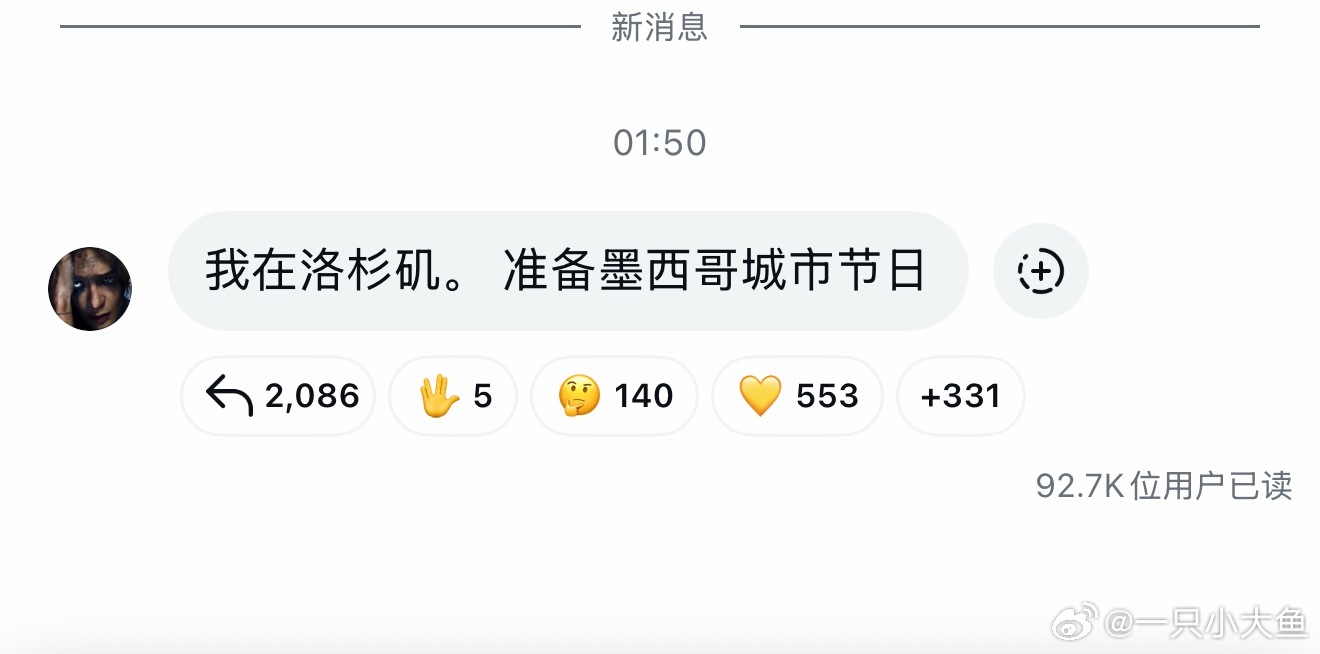 王嘉尔到哪都是无时差的期待墨西哥音乐节☝🏻 