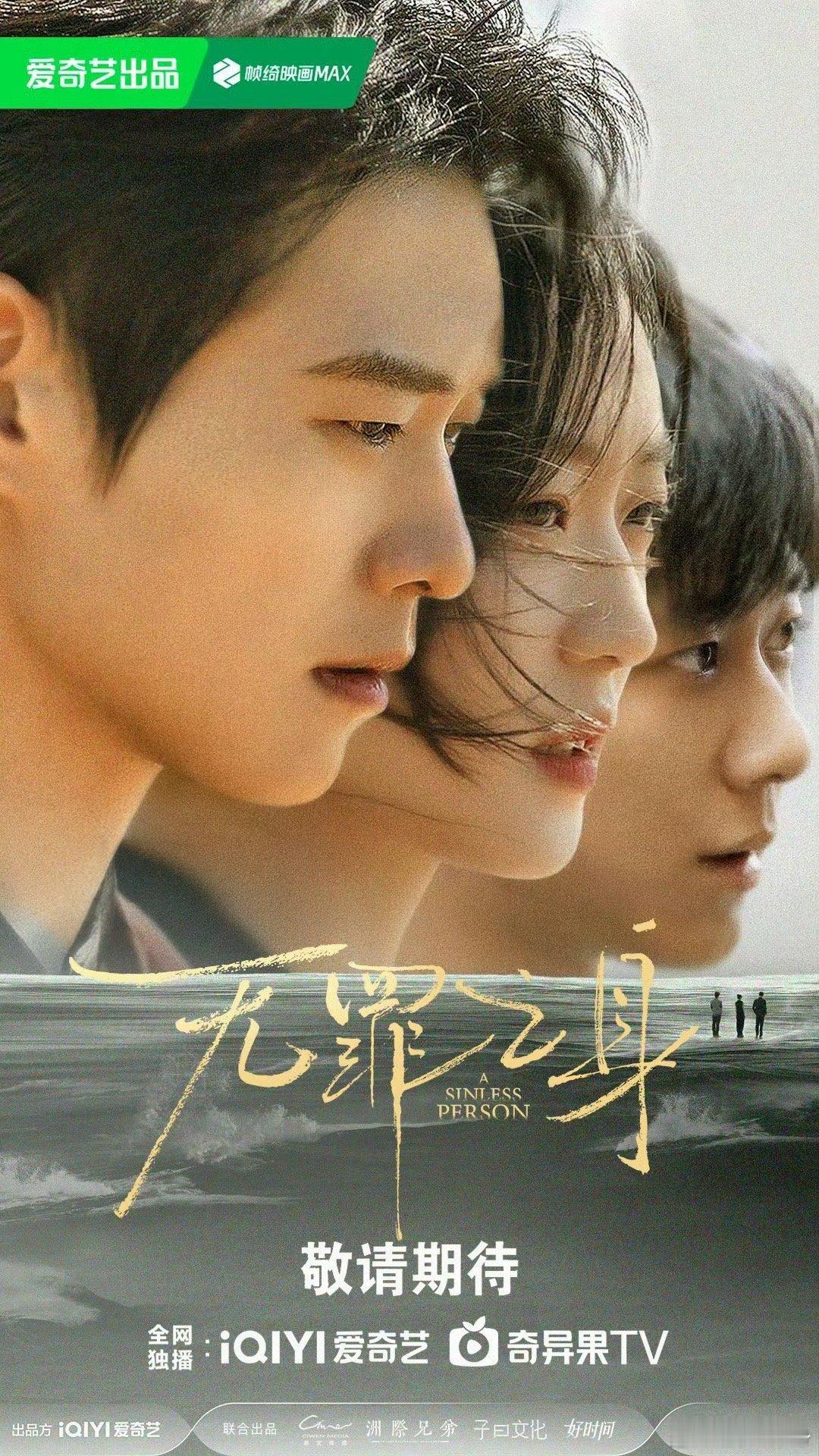 秦岚魏大勋分手了吗本来就没官宣过的事别关注演员私生活了吧，只知道魏大勋尖叫之夜《