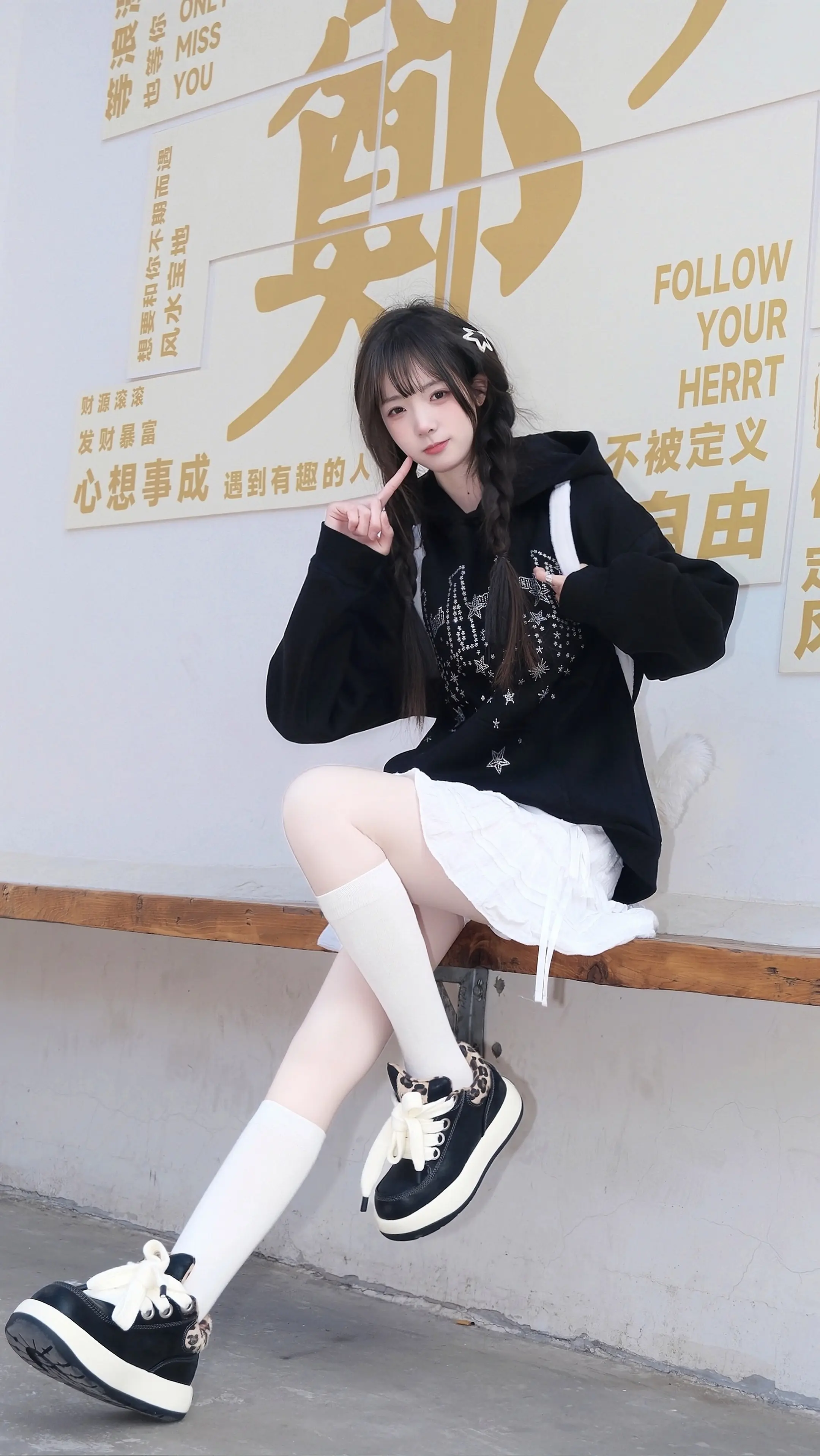 细水长流 也可以