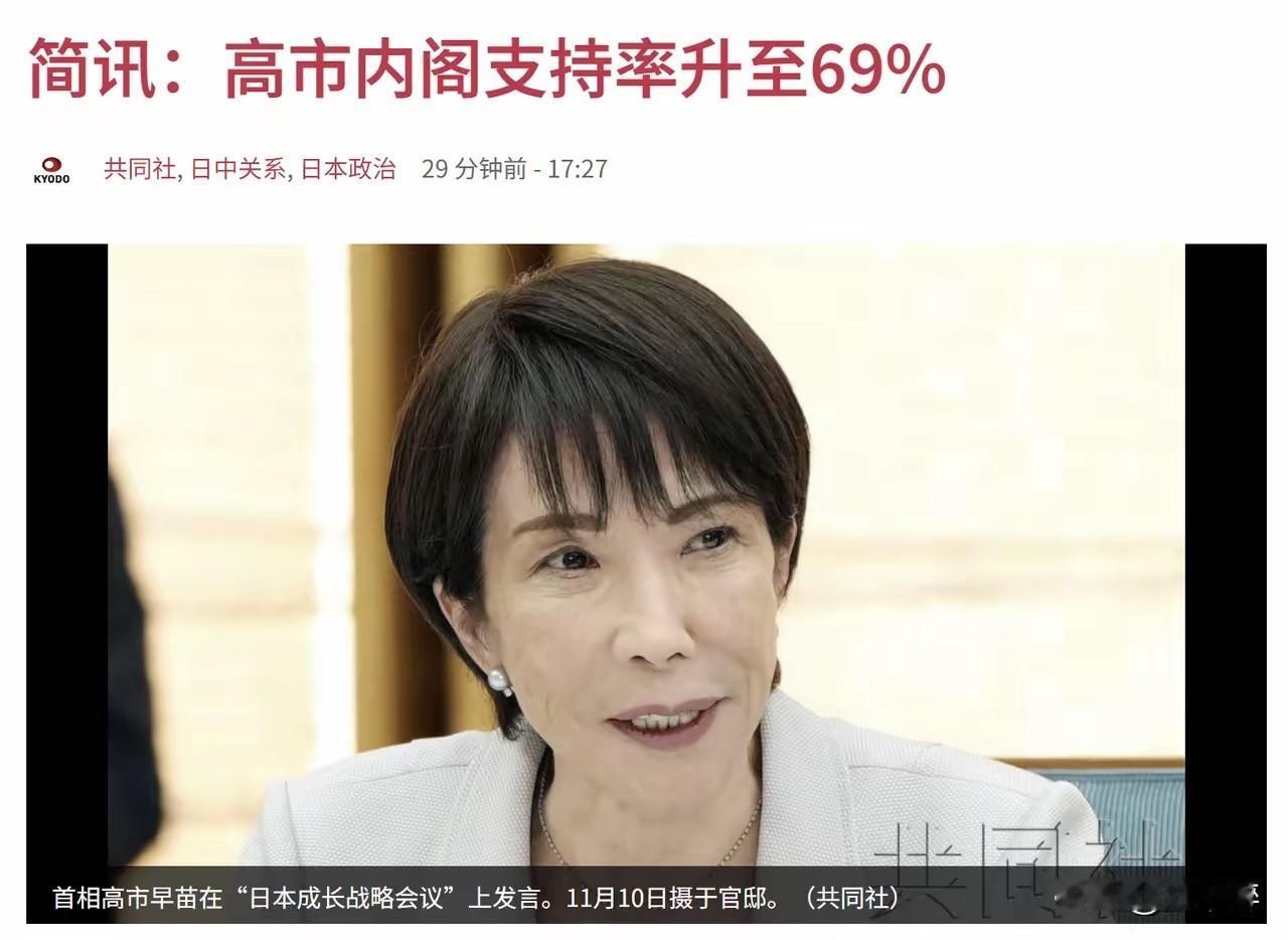 日本政坛真是一出精彩闹剧，“高开走低”模式玩得那叫一个溜，换首相跟走马灯似的。