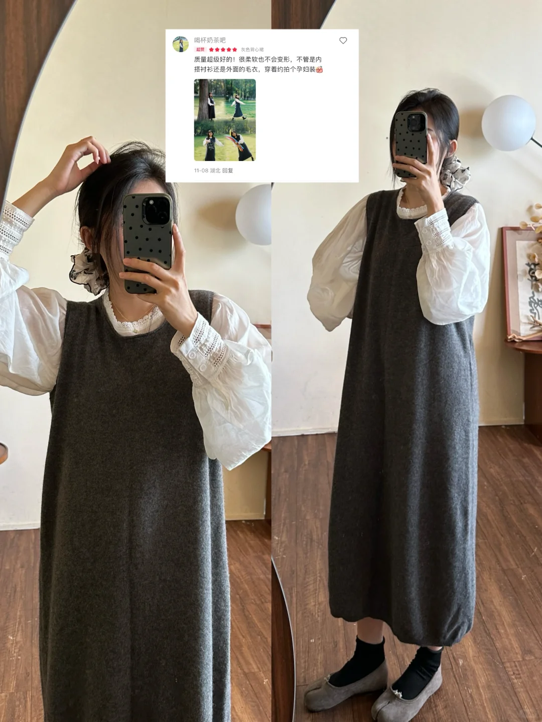 这一套好多孕妈在穿！韩里韩气的一套