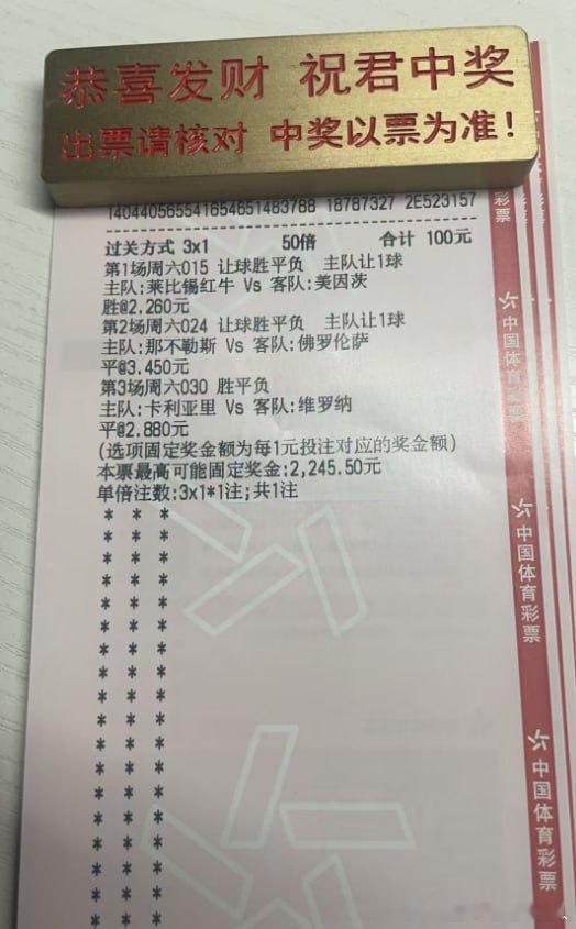 紫百合能否在客场打破那不勒斯的主场壁垒？🌟015 德甲 莱比锡vs美因茨导航：