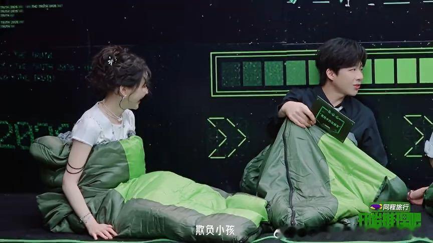 丁程鑫叫周柯宇小孩开始推理吧 预告里刘宇宁刚说完欺负小孩，丁程鑫就接梗指周柯宇，