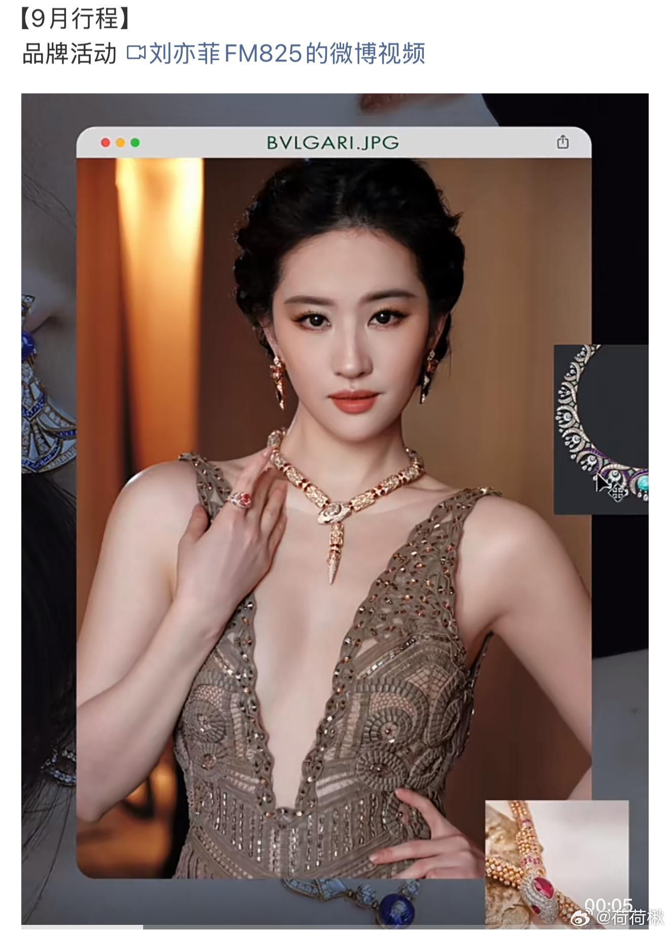 9月行程吾利宝格丽女王来啦 ​​​