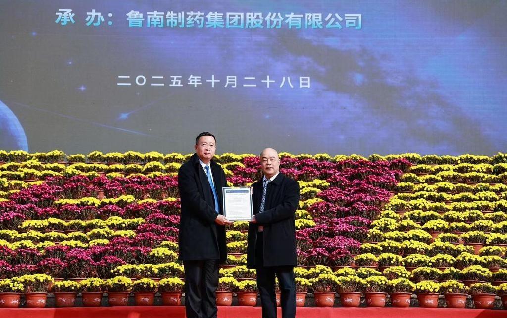 ​​10月28日，国际编号698847号小行星正式命名为“张贵民星”命名仪式在鲁