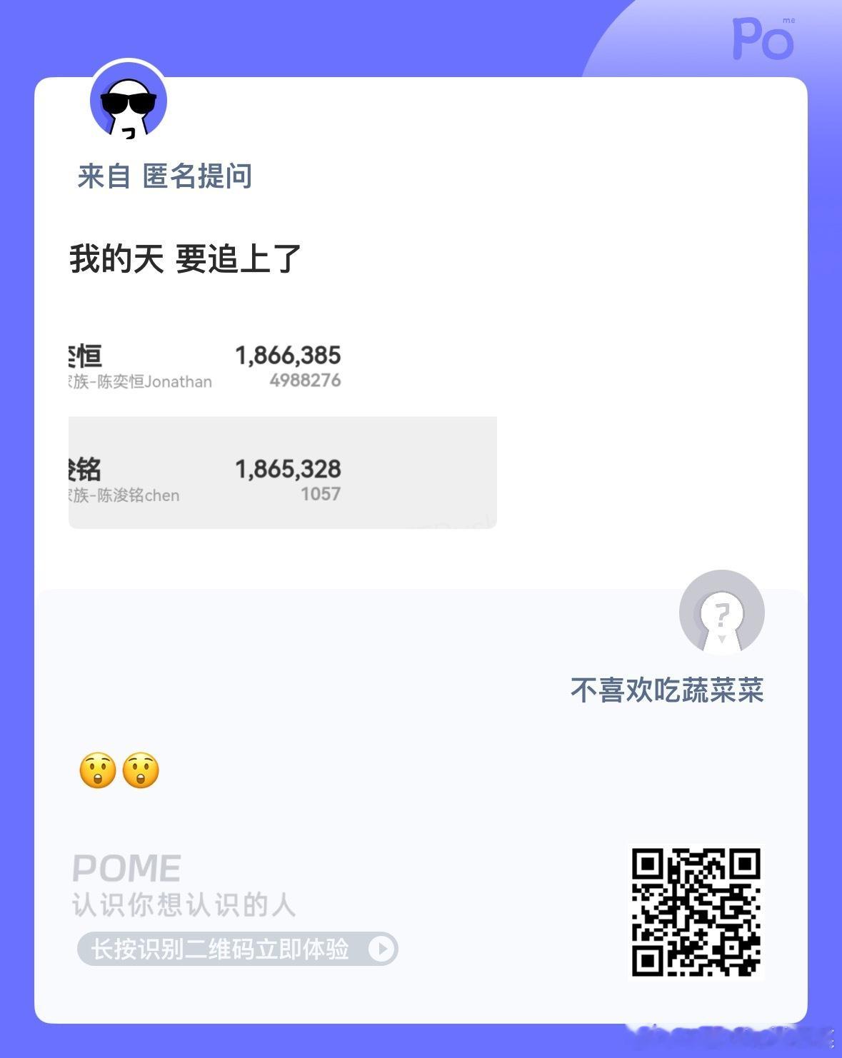wb粉丝？ ​​​