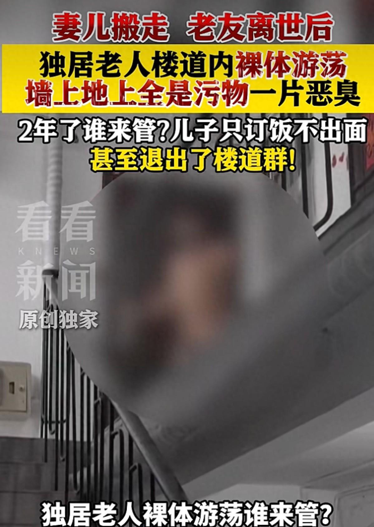 “令人唏嘘！”7月6日报道，上海，一老人的妻儿搬走，同一小区的老友也离世了，从那