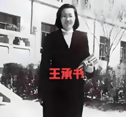 1961年，北大才女 王承书 吃完饭后，像往常一样去了实验室。谁知这一走，却像人