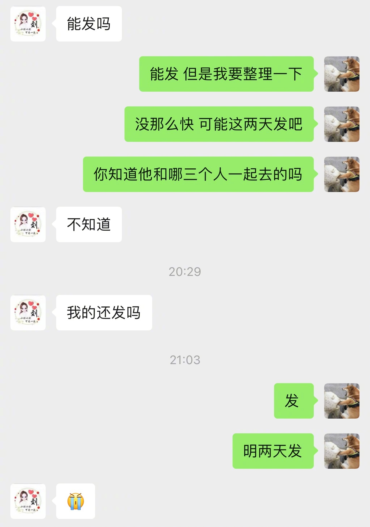 不满大家说，这几天整理园区案件，各种案例视频、图片查阅……我前两天都做噩梦了，梦