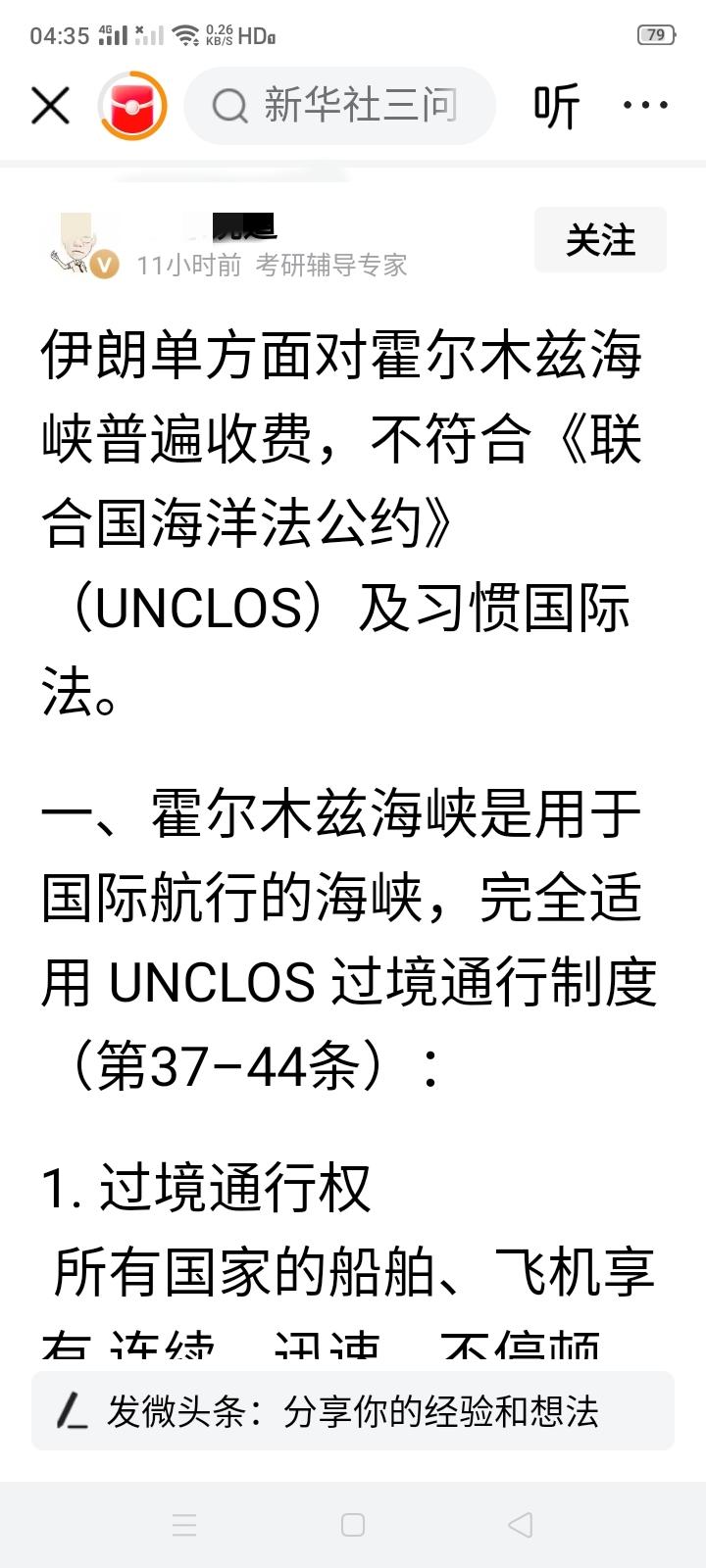 考研辅导专家？又是自封的吧？这也能认证？这么多年谁见过他写的与考研方面有关的文章