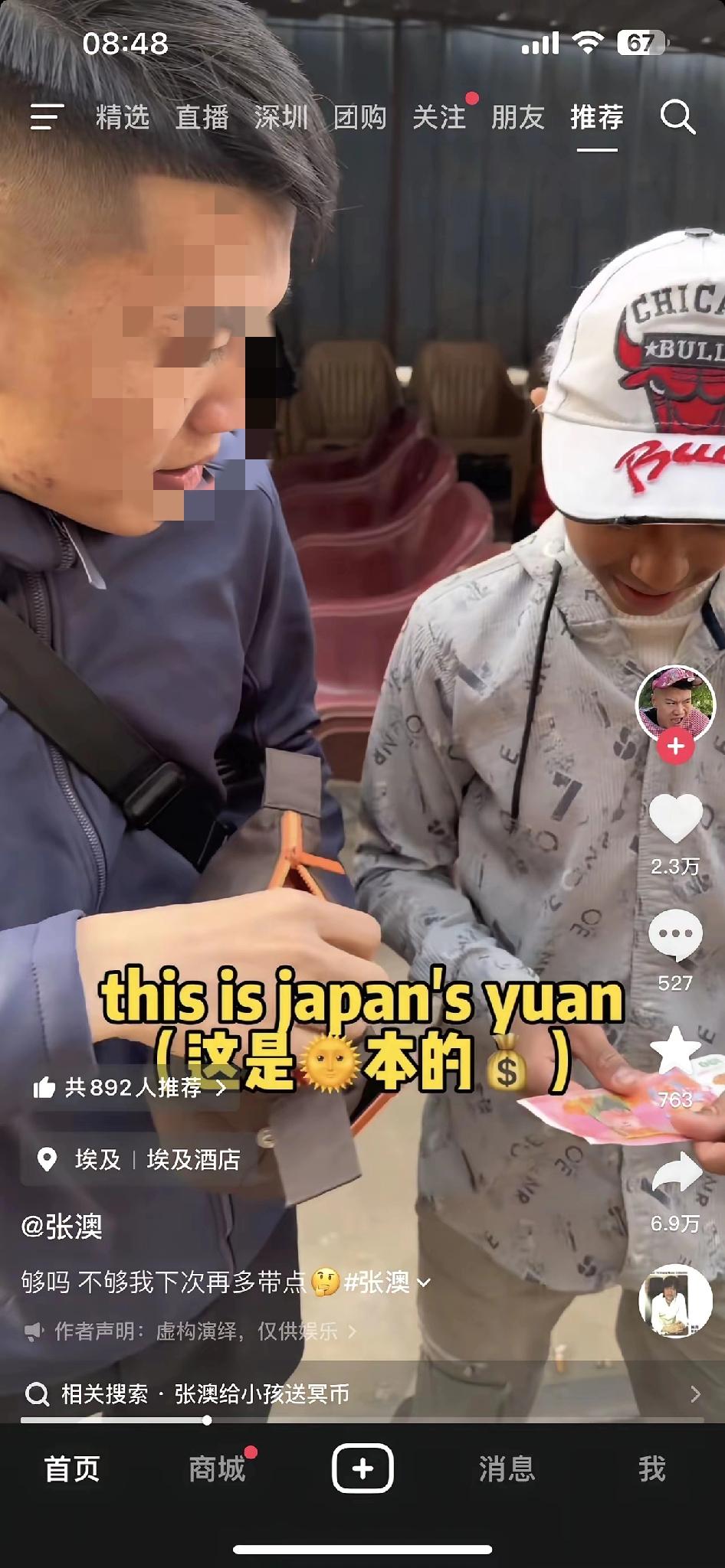 初一十五，不过分

有博主去意大利旅游，特意背着冥币让当地的小偷偷。

这位博主