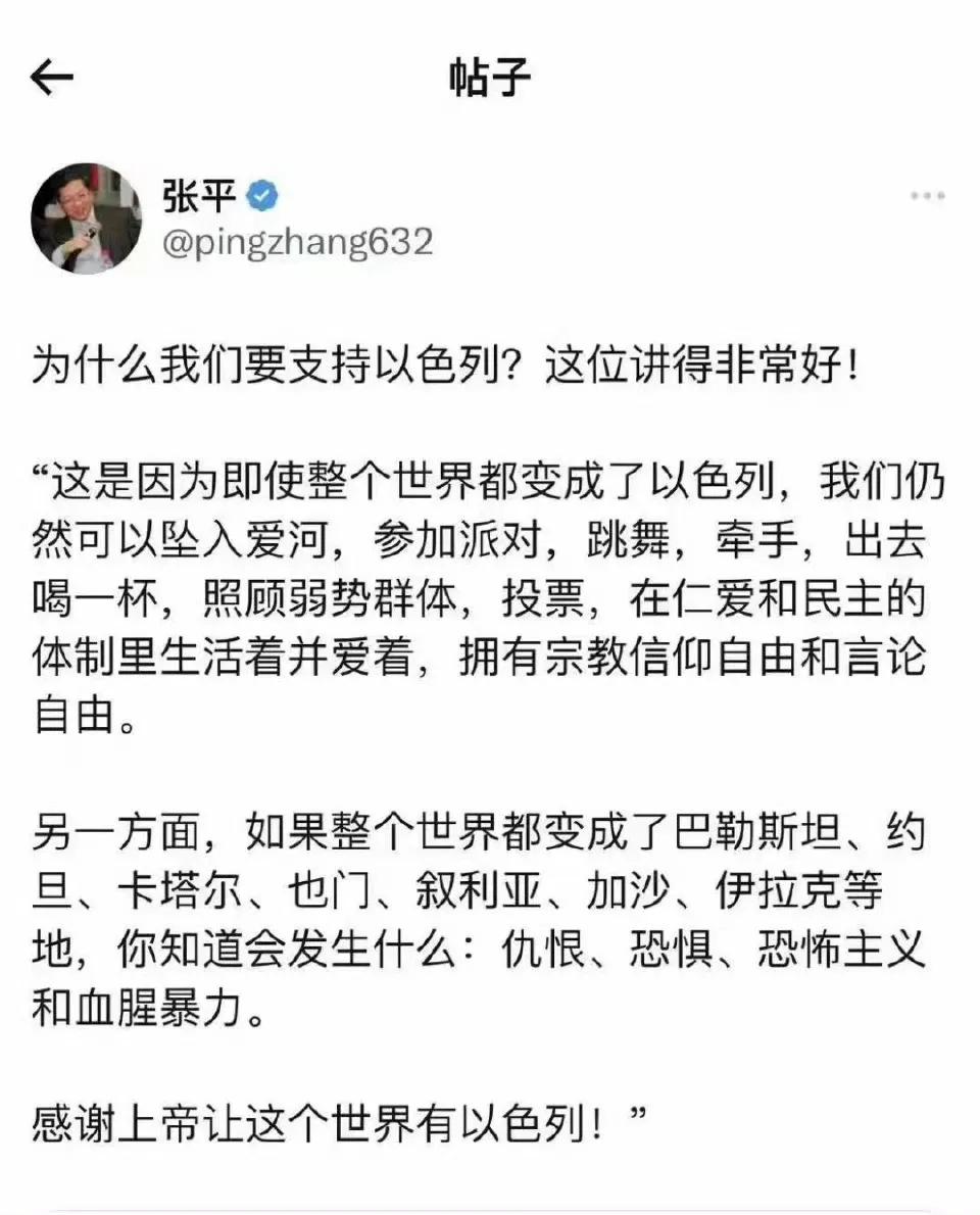 加沙消息：
1 加沙的帐篷怎么卖？
实际上现在加沙市场上的帐篷大多数都是其它国家