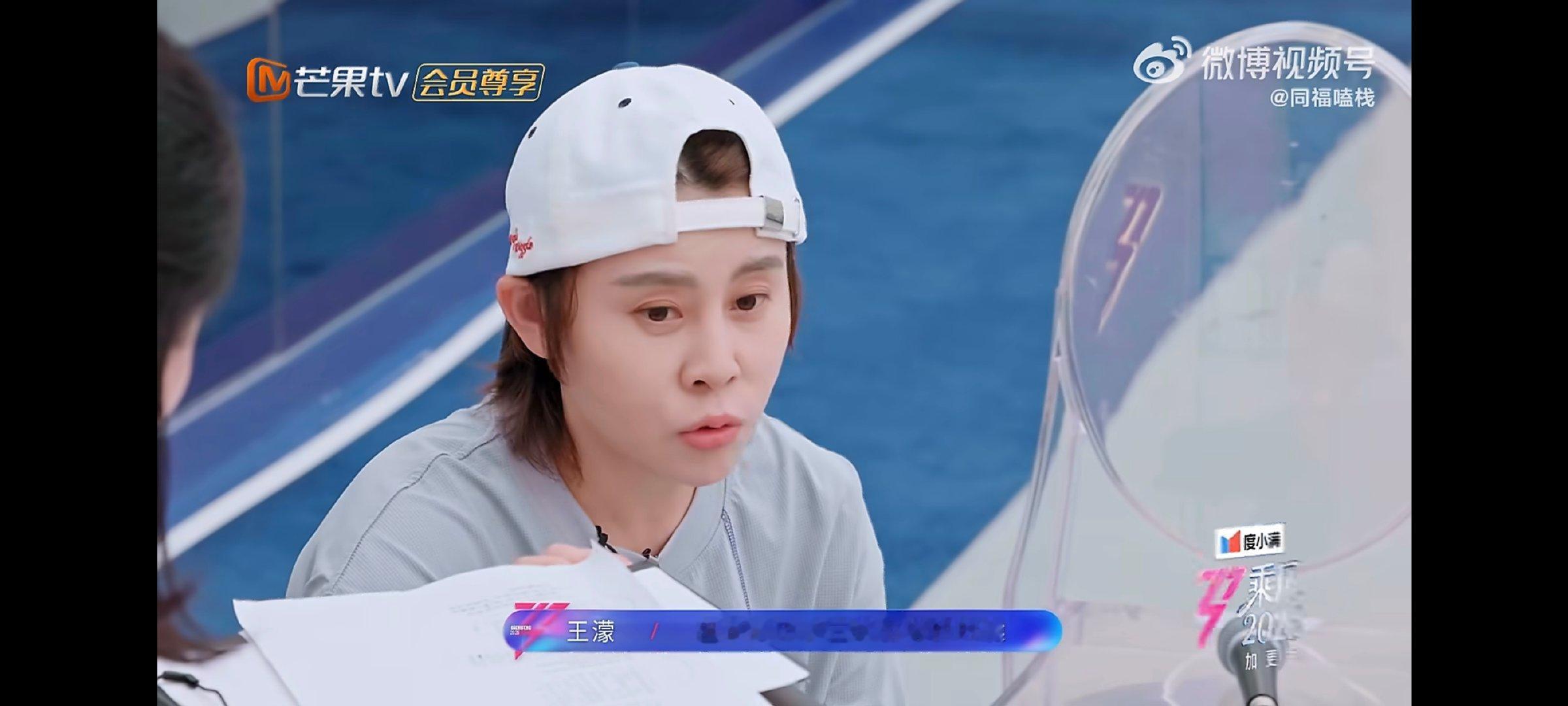 王濛一款引导型队长一言一行都尽显大度包容的胸襟，也让大家真切见识到出众又难得的队