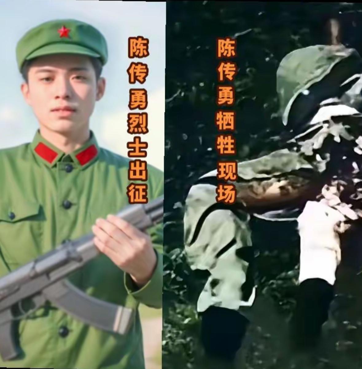 老山战役中一段感人泪下的爱情！
整个臀部几乎被地雷炸没了，六个急救包都没有包住创