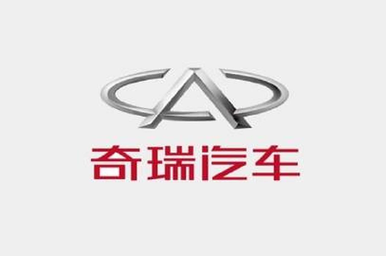 牛不牛！
5月 ，奇瑞集团出口10.07万辆汽车
6月 ，奇瑞集团出口10.63