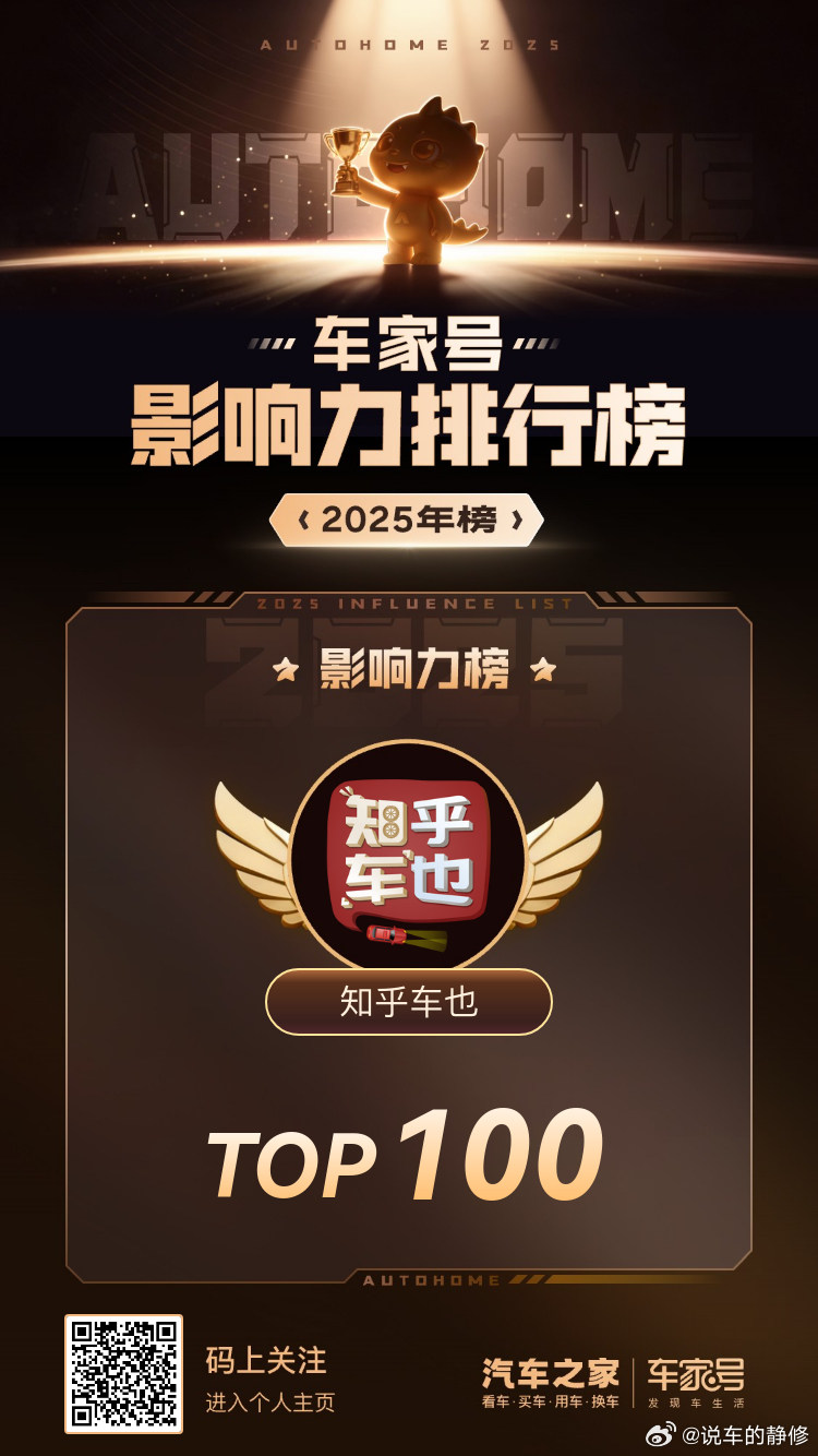 继续加油老铁们 