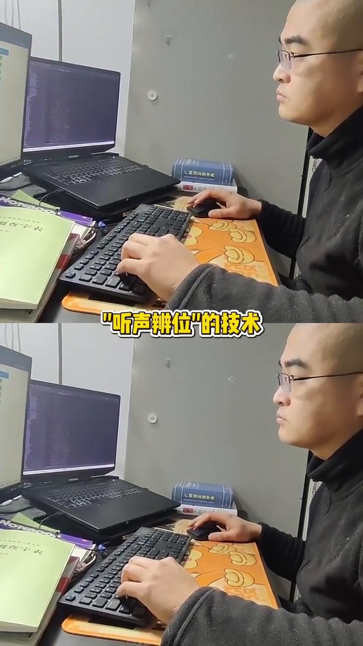 随橙想呢，走失了25年的奶奶居然靠着一位民间高手"听声排位"的技术三天就找到了回