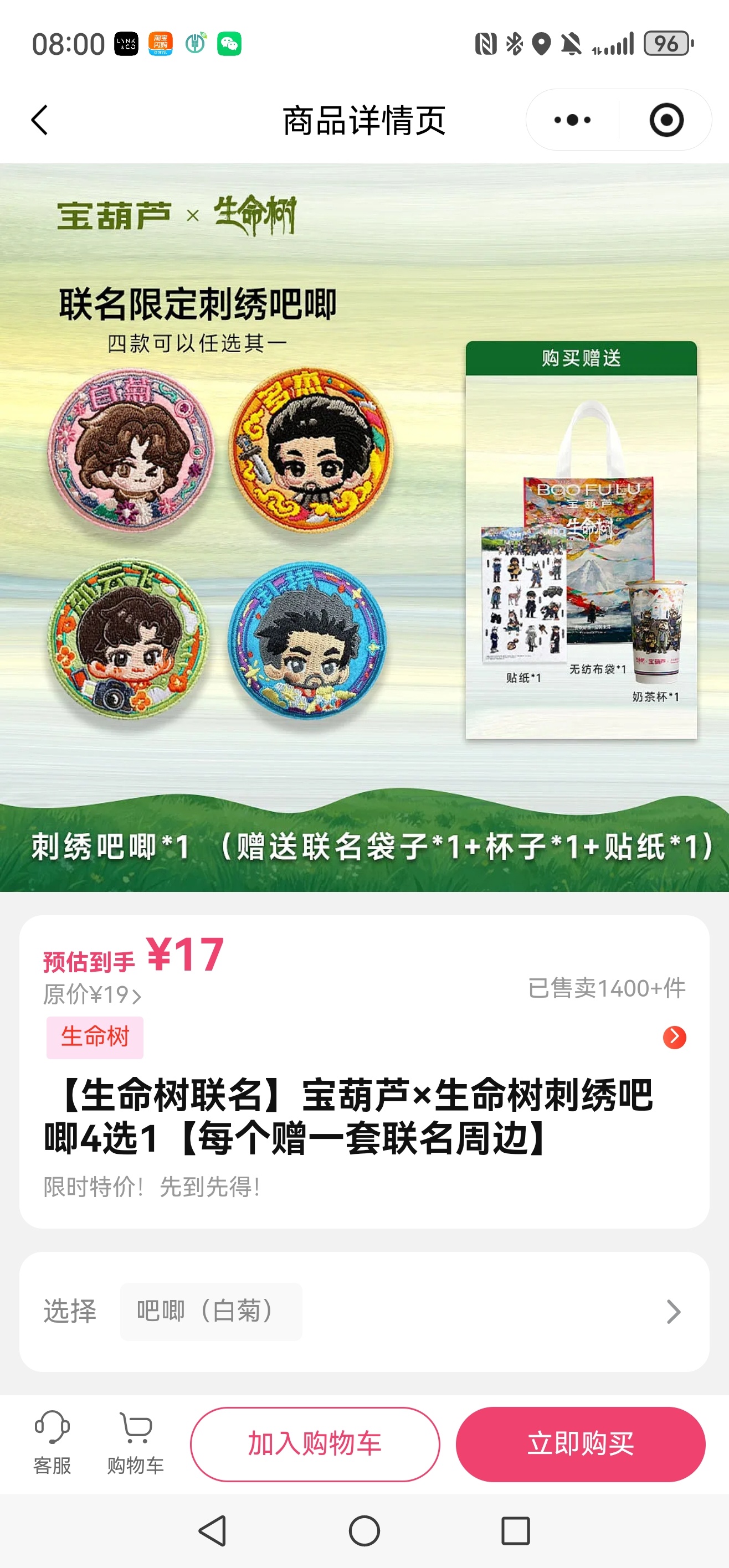 杨紫杨紫全方位爆发不仅是杨紫正面全方位爆发，连《生命树》都迎来了宣发期！生命树宝