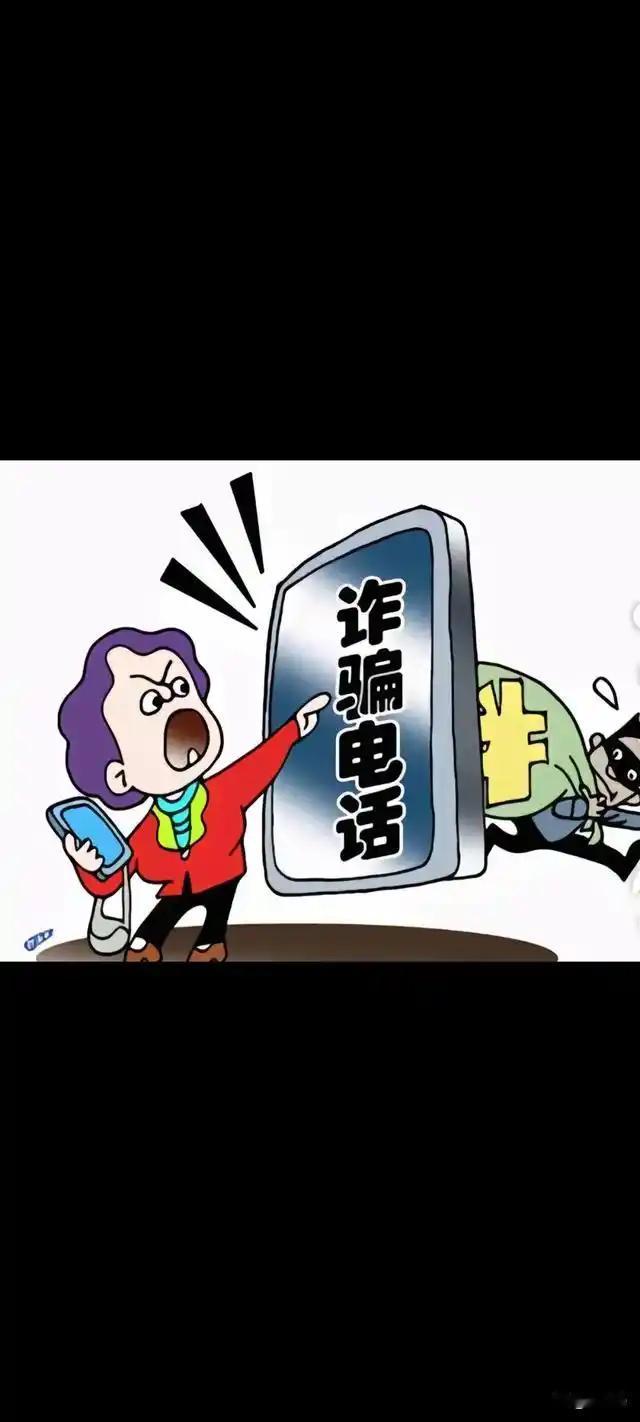 电诈偏爱针对国人的底层逻辑：语言与文化熟悉度，正在被犯罪集团当作作案利器！
 
