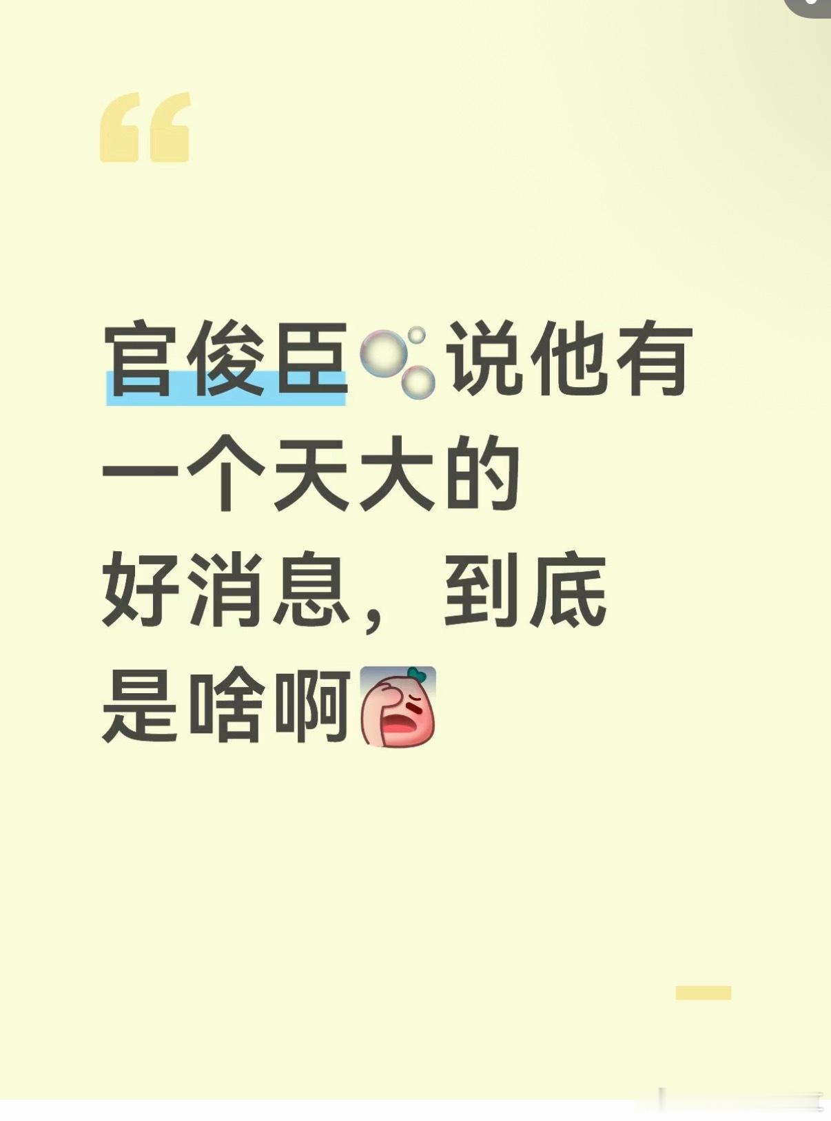 不知道大官人会报哪所学校 