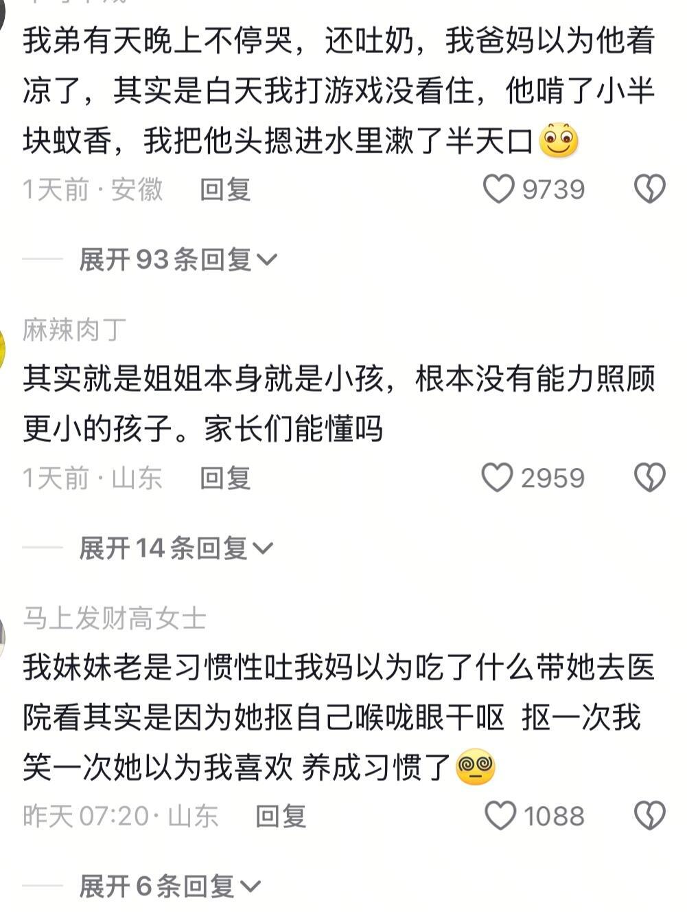 弟弟：感谢姐姐不鲨之恩|这就是血脉压制吧[doge] 