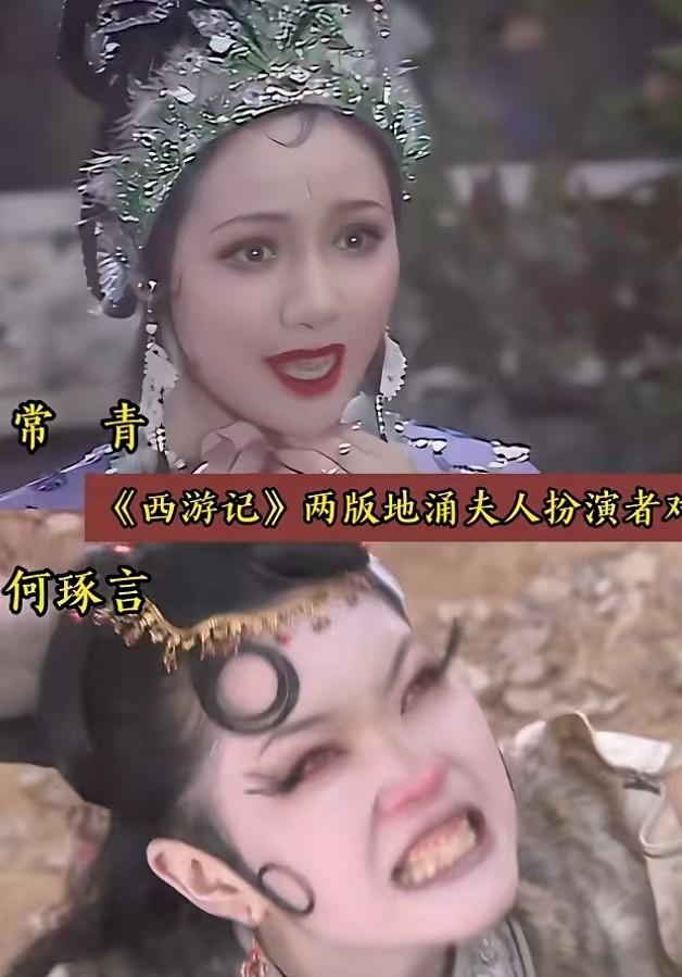 新版西游记妖还真是妖，当不起“精”这个字。