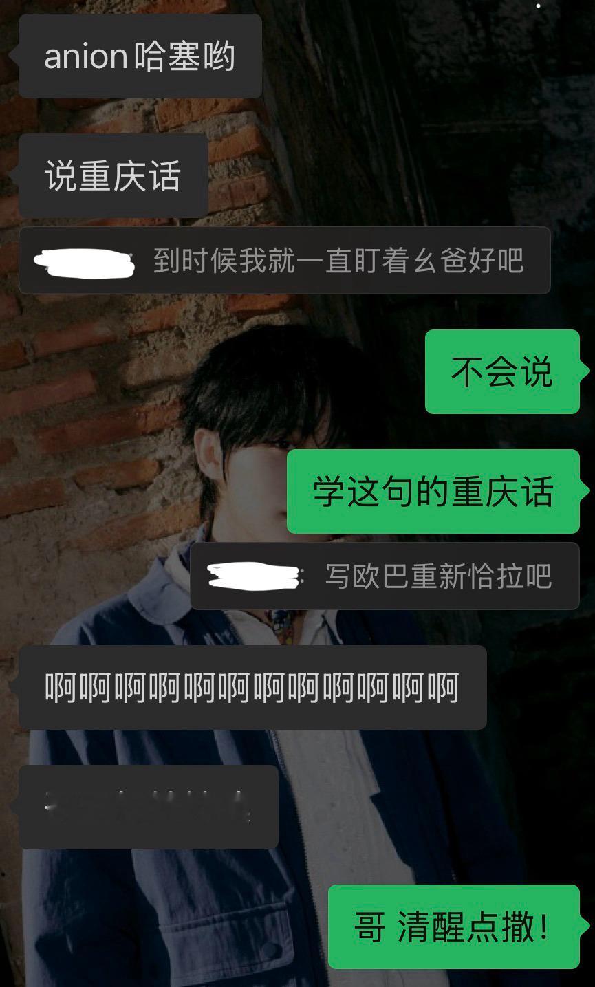 我笑得好难受、、、 ​​​