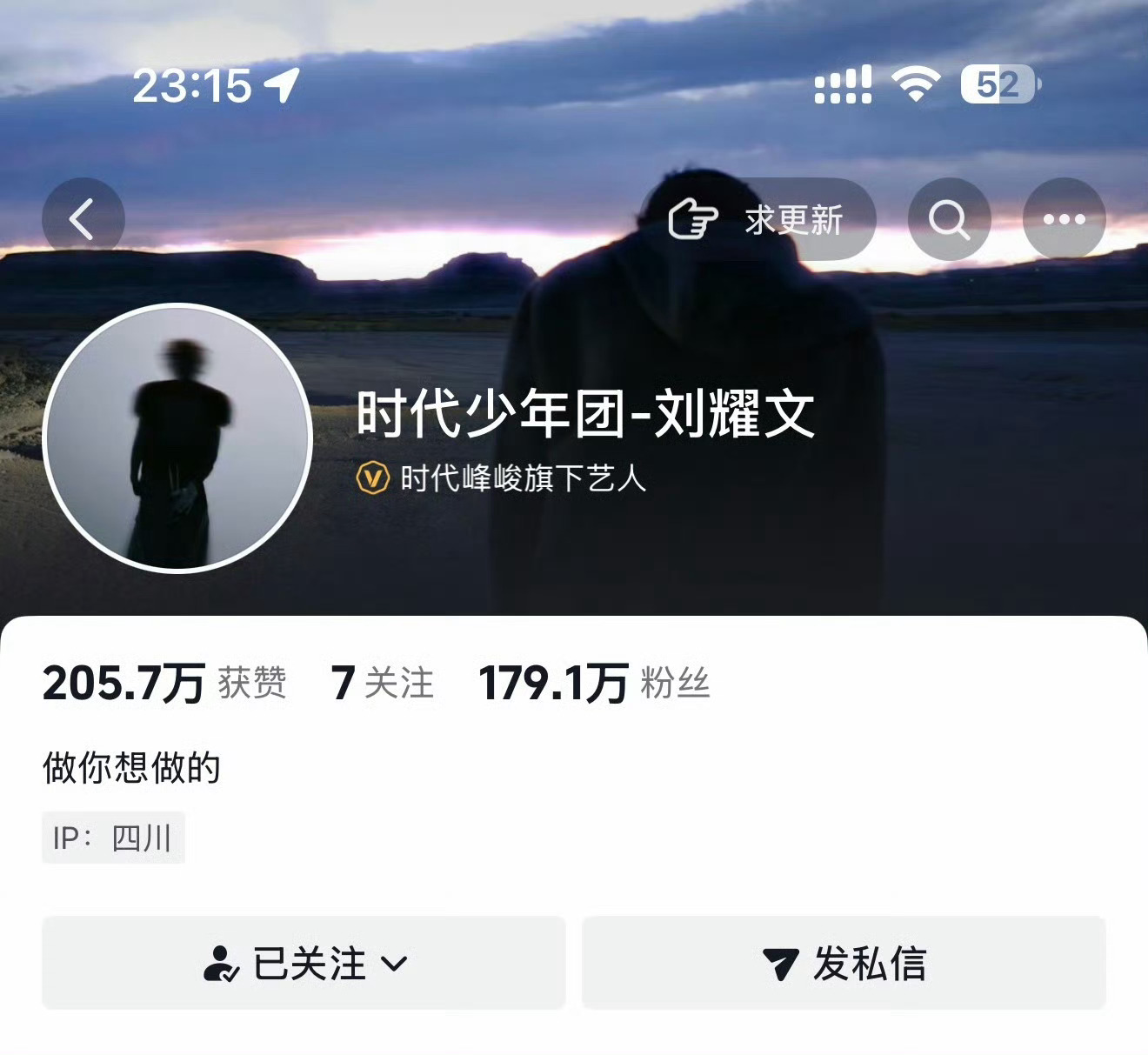 刘耀文做你想做的刘耀文一直在贯彻做自己想做的事，特别好