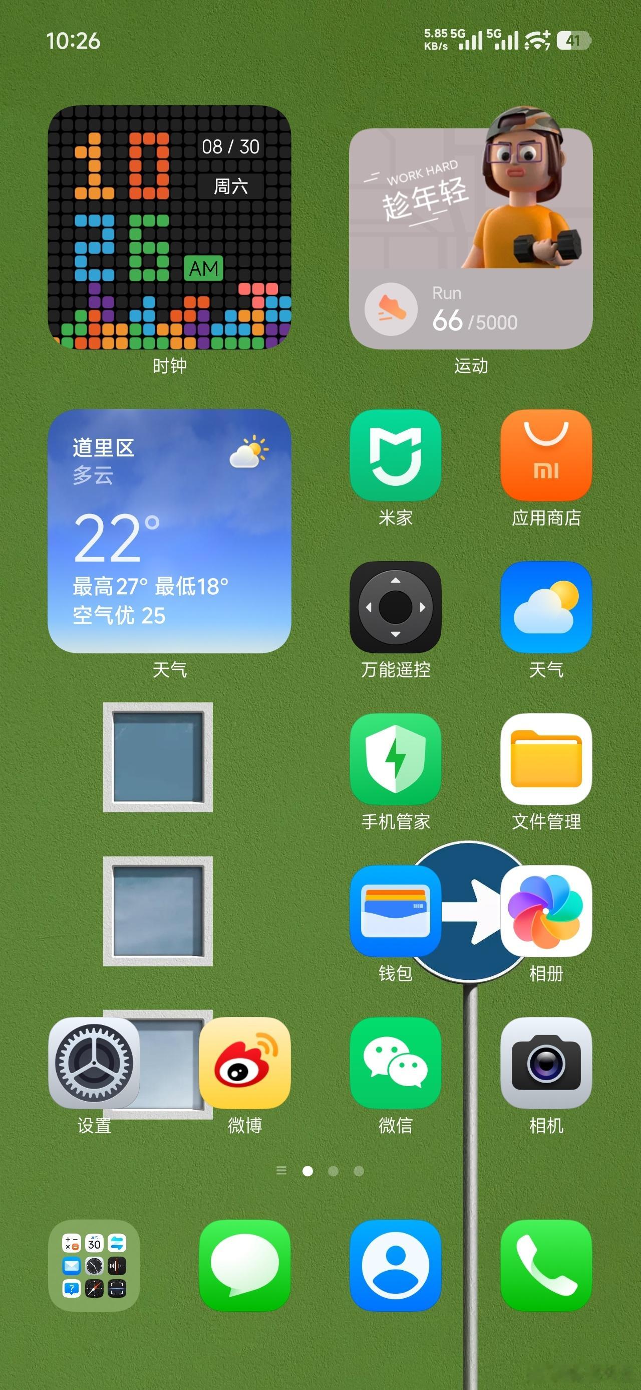 昨天晒桌面都说我老年人审美，这次呢？ ​​​