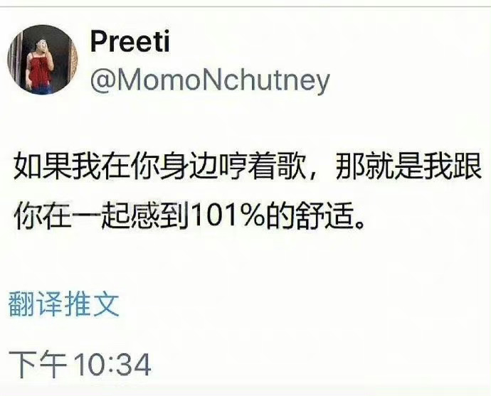 和喜欢的人在一起会响起BGM ​​​