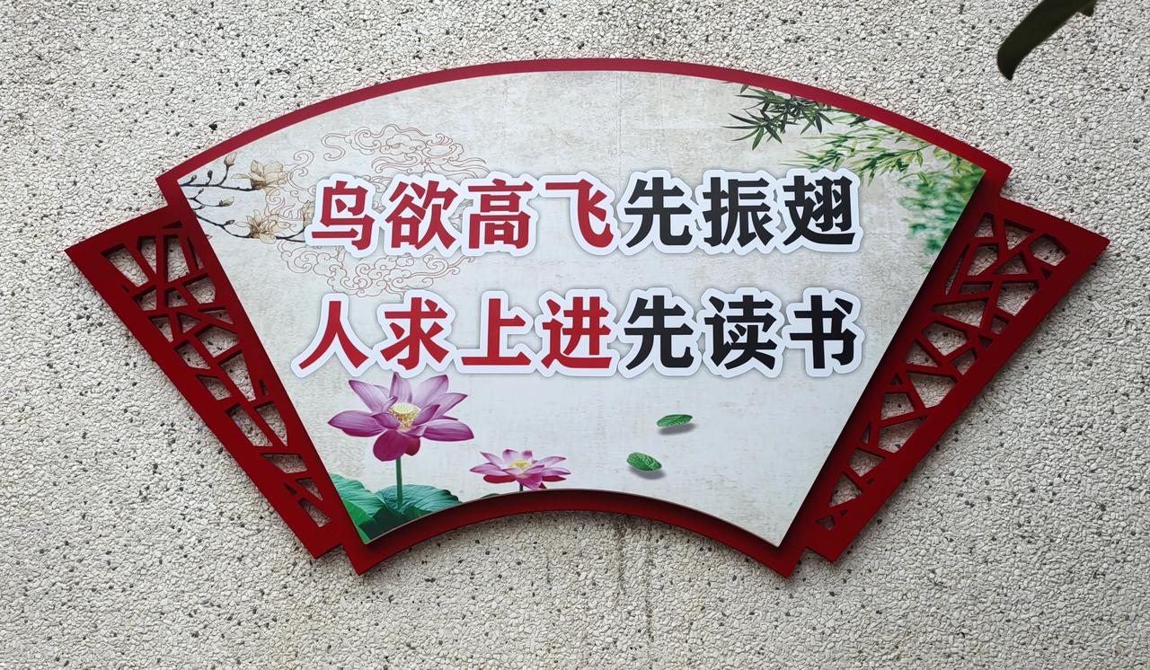 人生处处是考场，愿你执笔亦从容

六月一到，高考的气息便扑面而来。蝉鸣渐起，热浪