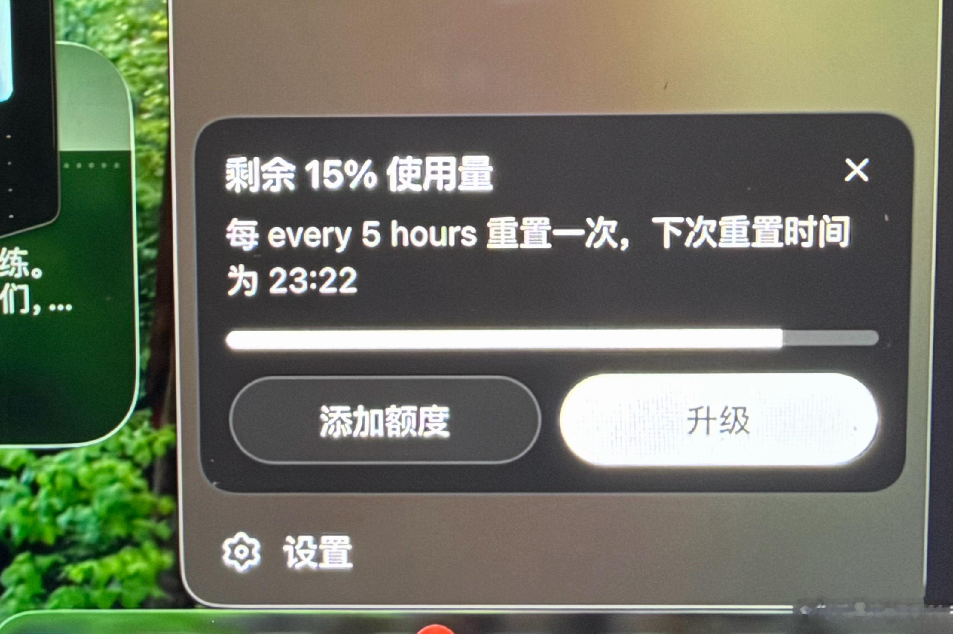 这几天看到这个倒计时我就焦虑…(⊙_⊙;)… 