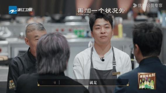 中餐混战川菜粤菜杀疯了川菜老师傅遭年轻厨子爆冷击败老牌川菜功底扎实调味地道，新生