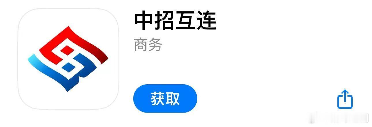 要不要这么便捷？提供共性中立的 CA 互认通用技术解决方案，实现全国公共资源（招