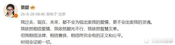 警甜一直要孙宇晨回北京就是准备好抓他了，背上纹的是精忠报国。替国家追回3千万，本