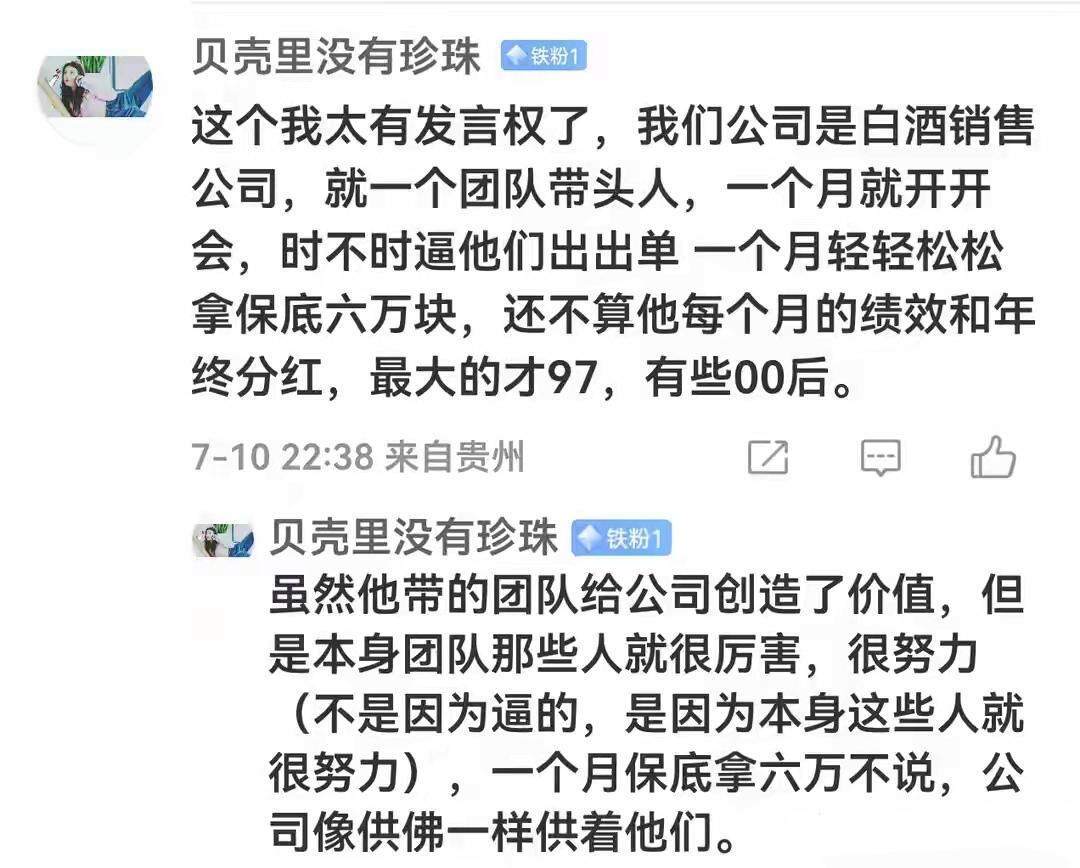 原来这些工作这么挣钱！！ 