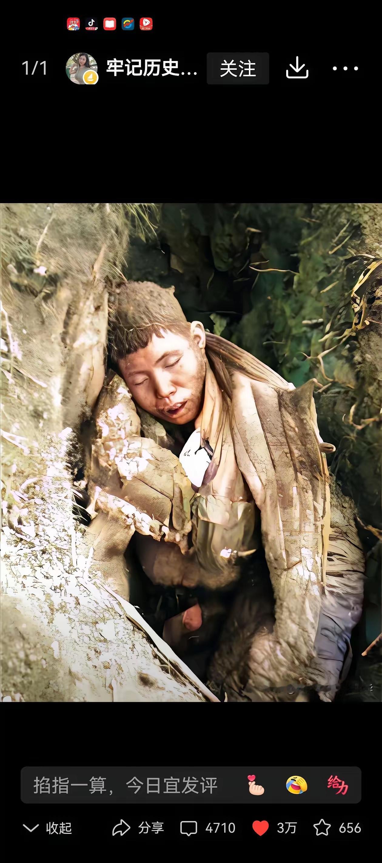 这是冻死在朝鲜长津湖战场上的志愿军战士，令对手都感到震撼和敬重！
美军随军记拍下