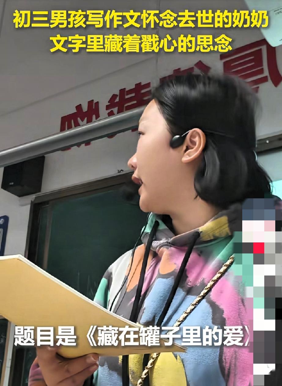 别再说年轻人不懂亲情了！
湖南男孩一篇《藏在罐子里的爱》，直接戳中全网软肋。奶奶