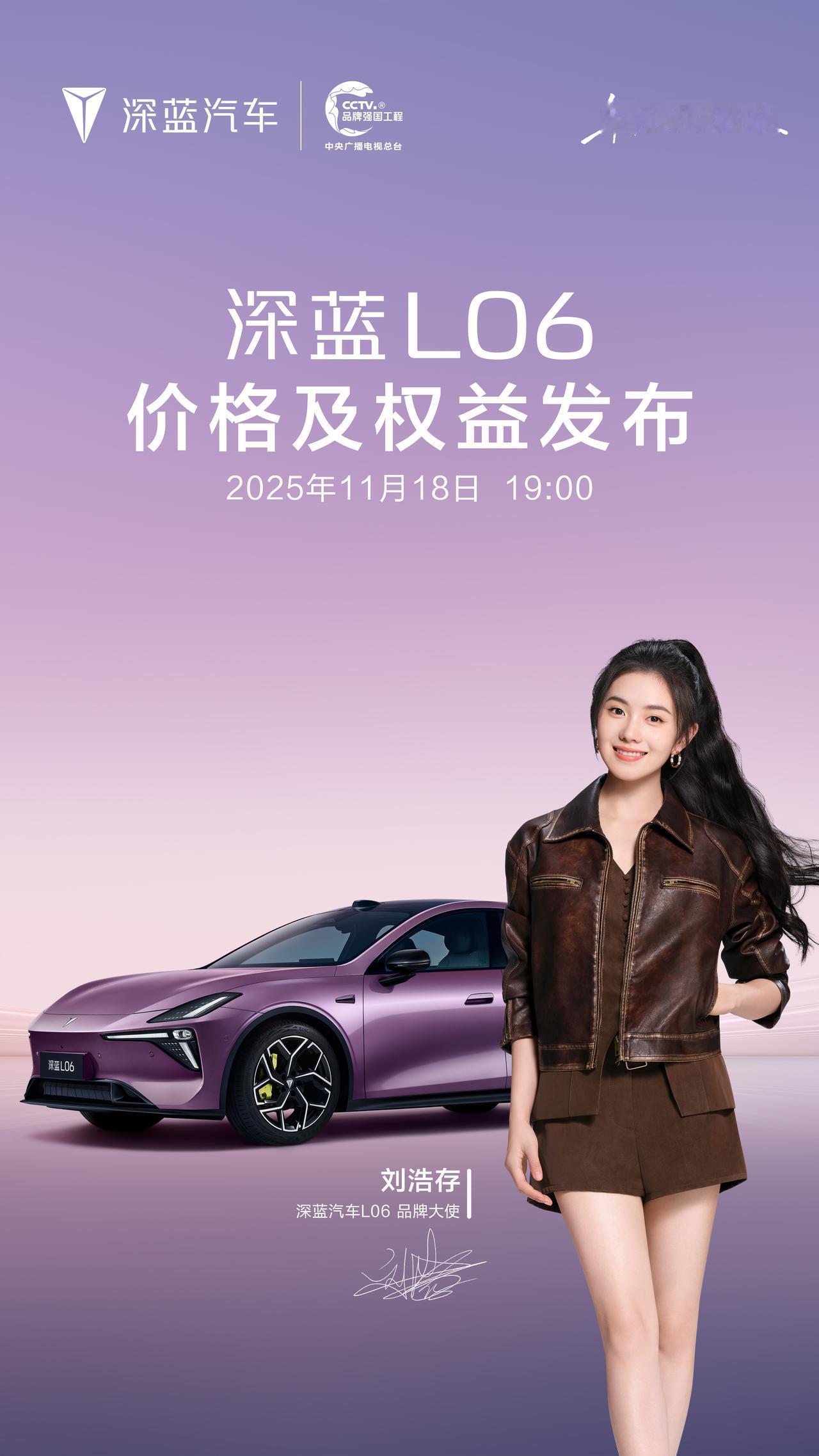 “年轻就去绽放”，我的座驾深蓝L06也一样！地平线HSD智驾让它像懂我的伙伴，无