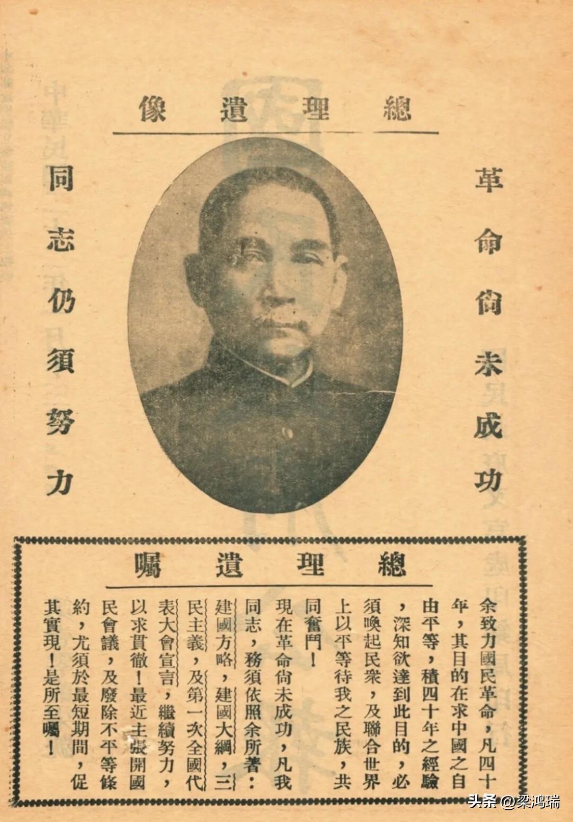 1936年12月16日，国民政府发布讨伐张学良令，由代理行政院长孔祥熙署名、军政
