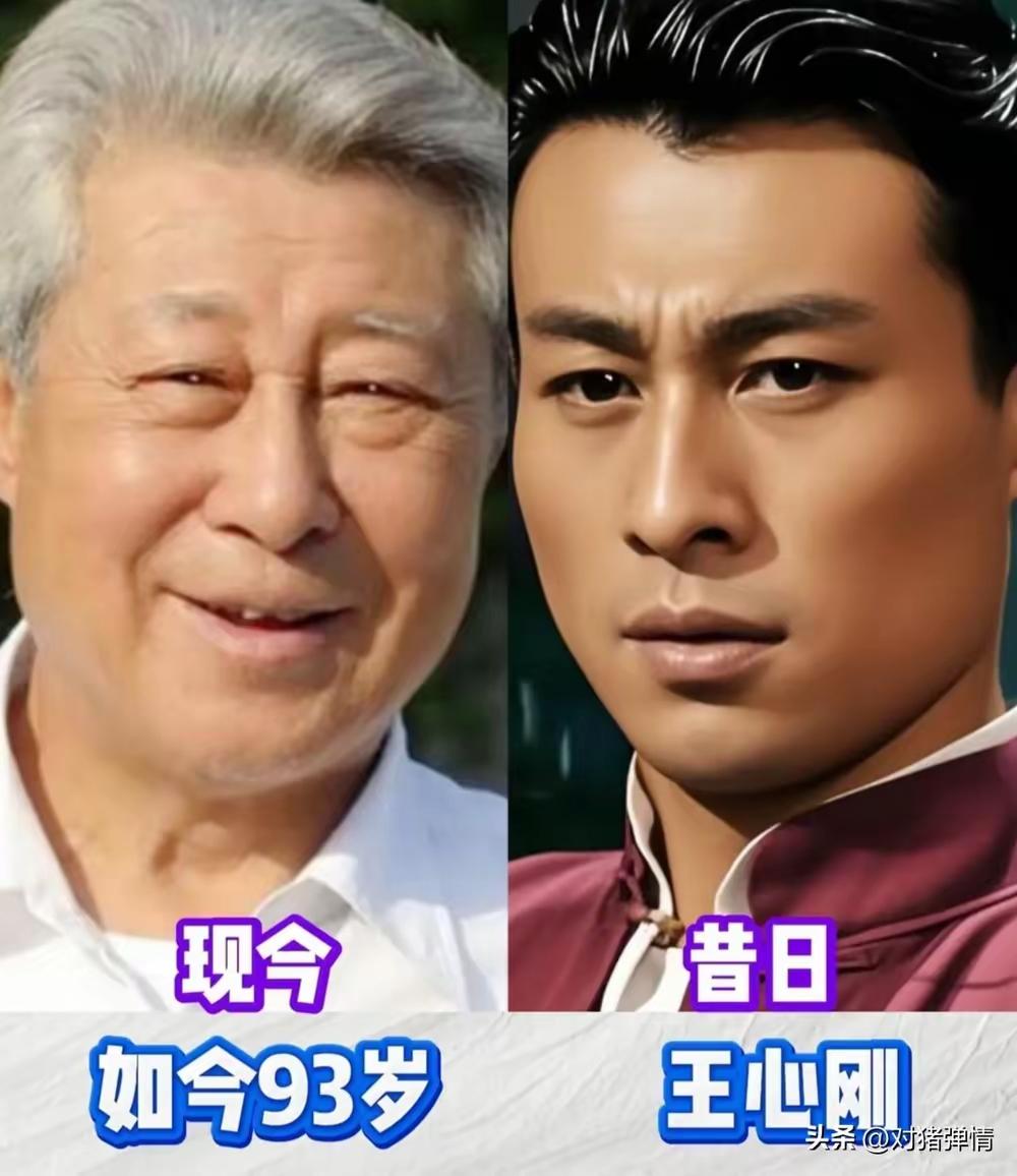 王铎：王心刚年纪大了，也跟年轻时候差不多。