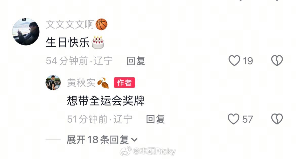 [可怜][可怜]辽宁男篮[超话] ​​​