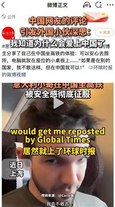 中国网友的一条评论，点醒了一位美国小伙。他终于明白，自己为什么会深深爱上这个国家