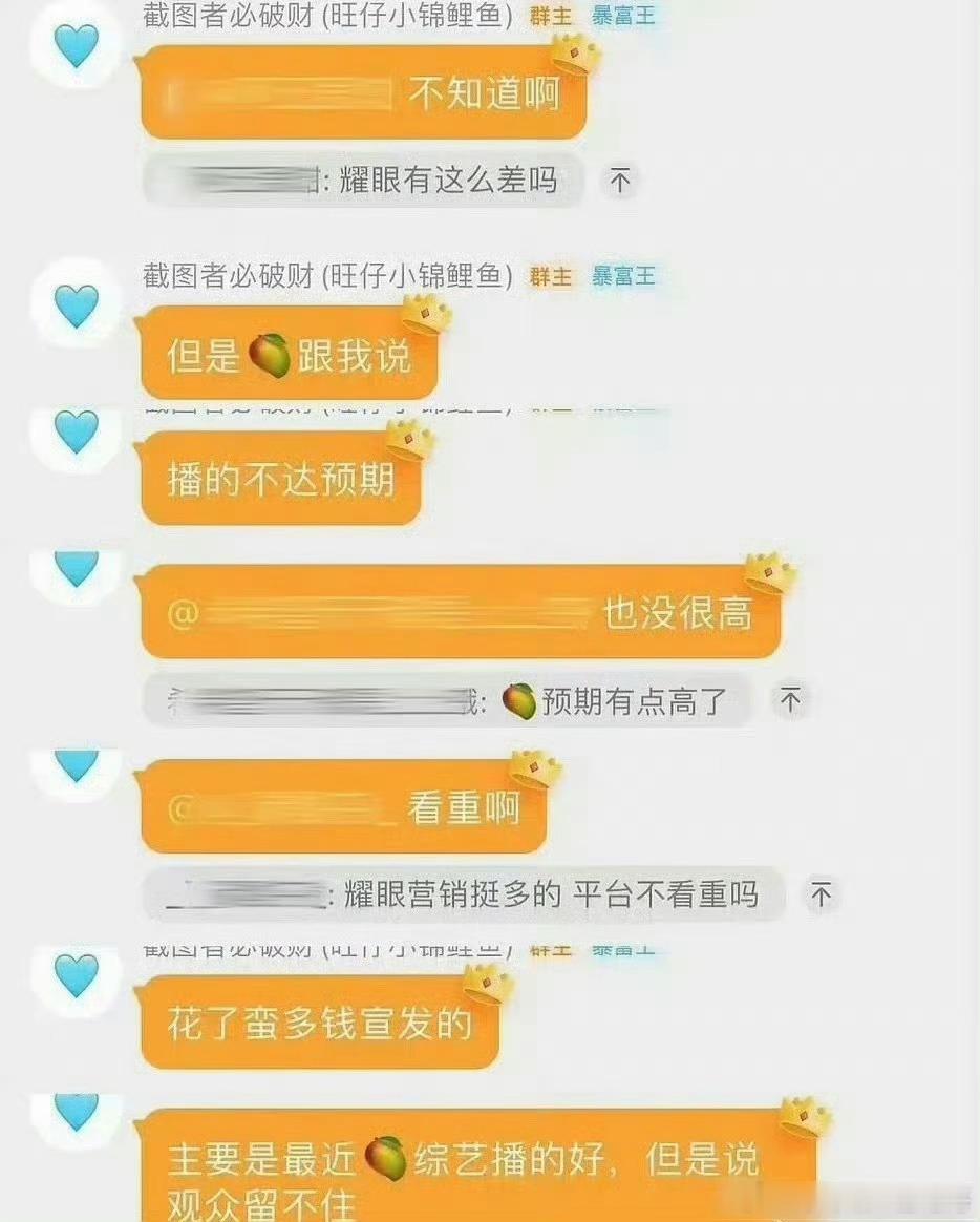 《耀眼》营销拉满留不住观众？网传李昀锐或将持续给关晓彤做二番男主 