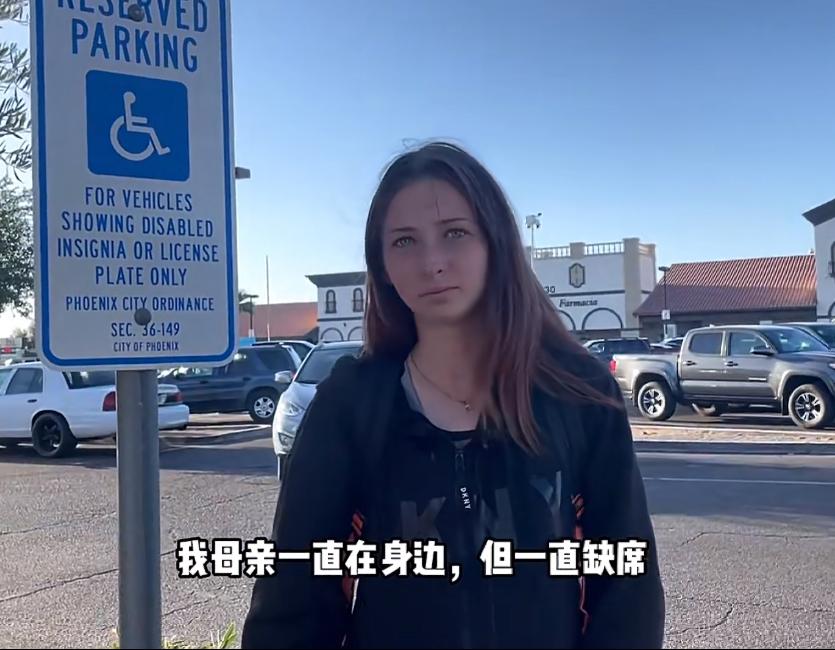 16岁就开始流浪，现在已经流浪3年了，这个小女孩从小缺乏父母的陪伴，只跟妈妈住在