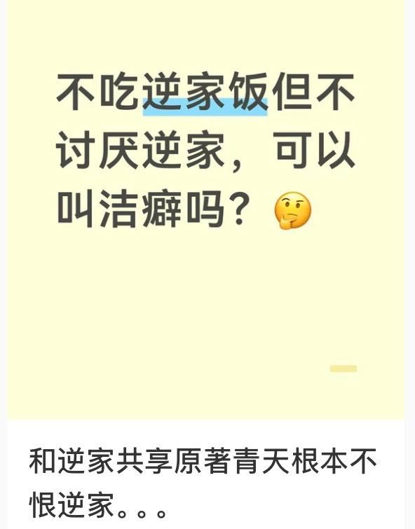 【夸你大度】好不 