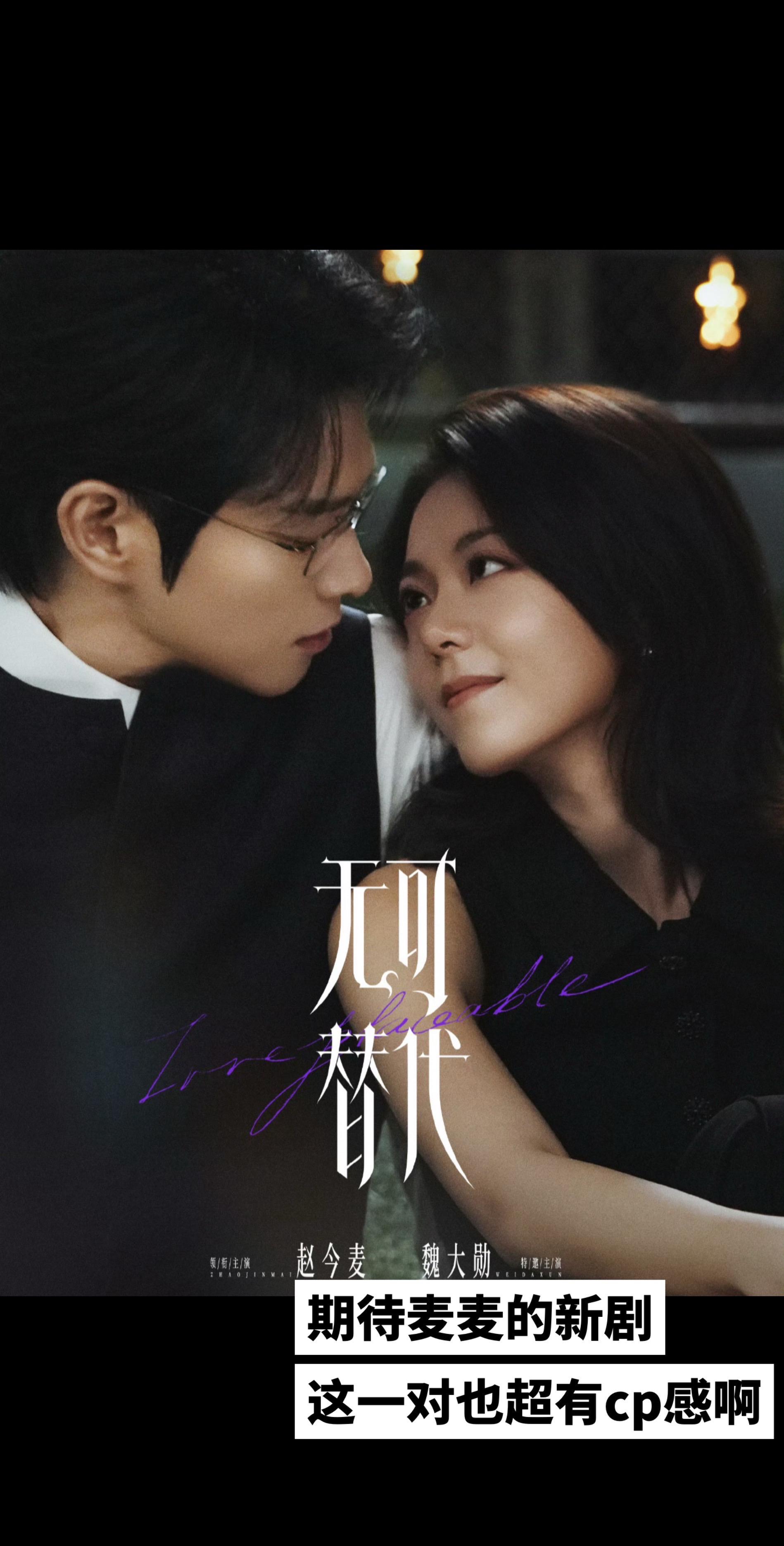 这一对也好好磕啊。